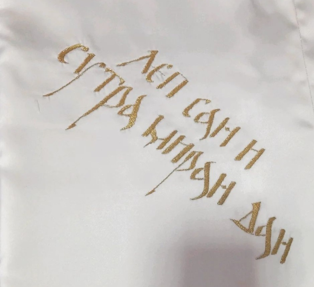Удружење Узор — радионица